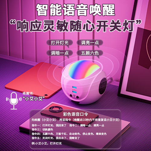 公正牛遥控床头灯语音控制小夜灯