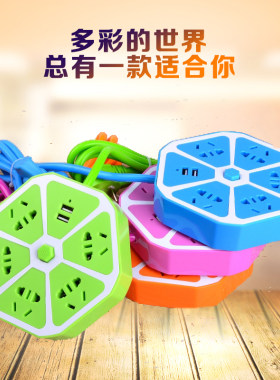 多功能插排带开关家用接线板