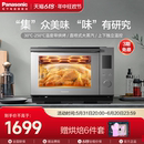 松下新款 蒸烤炸一体机台式 蒸烤箱家用大容量空气炸烤箱SC270官方