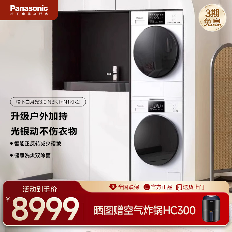 NH-N1KR2 °¹3.0PPƵ10kg⶯ϴװϴ»ɻN3K1+N1KR214970Ԫ3(4990Ԫ/)