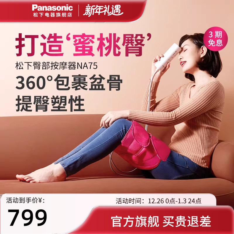 �����Ȳ��β��綯��Ħ�����Ұ�Ħ���Ĳ����޸��ǻ���������NA75 679.15Ԫ(������)