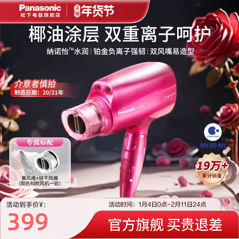 ���� NA46 �紵��� ��ŵ�������ӻ��� ���۵��ٸ� ��ɫ 339.25Ԫ(������)