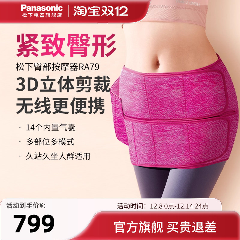 多方位便携臀部气囊按摩器