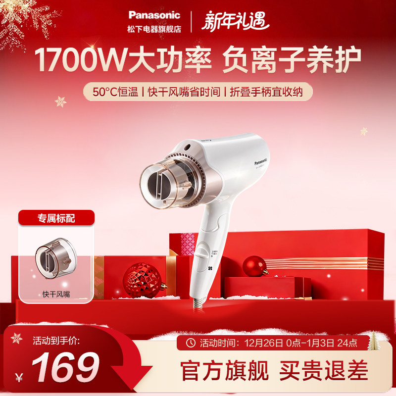 ���µ紵������ô�������ѧ�������ӻ������۵��ٸɷ�ͲWNE6A 143.65Ԫ(������)