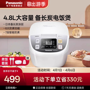 8人官方正品 松下DC186电饭煲4.8L日本家用智能大容量电饭锅4