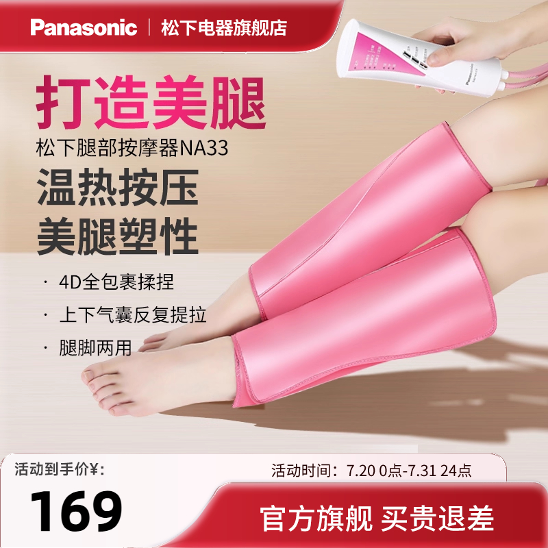 臀腿2用360°全包裹按摩
