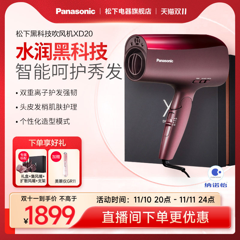 ���ºڿƼ������紵������������ͼ