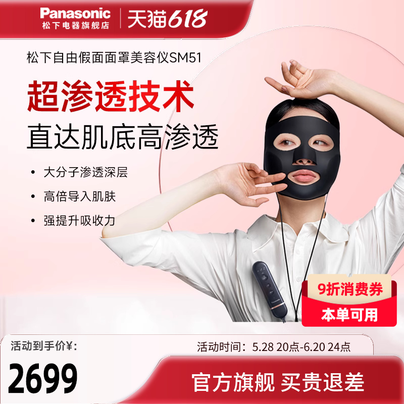 Ǹ͸ּɼSM51599Ԫȯ