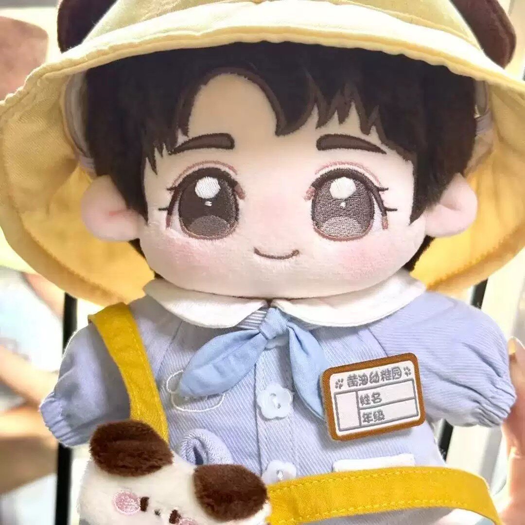 朱一龙明星公仔挂件20cm棉花棉花娃娃