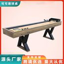 沙狐球台2合1多功能LED沙弧球台保龄球桌娱乐球台沙弧球保龄球桌