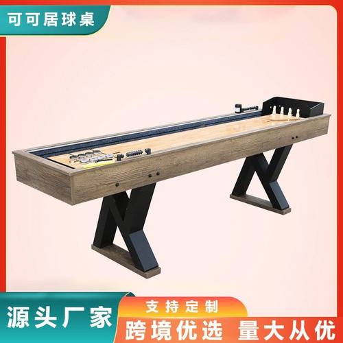 沙狐球台2合1多功能LED沙弧球台保龄球桌娱乐球台沙弧球保龄球桌