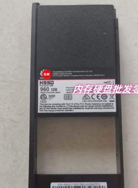 原装02351SPN 02351SPP 960G SSD SAS 3.5寸5800/6800 V3固态硬盘