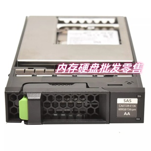 2.5 硬盘 Fujitsu SAS 600GB E136 3.5 富士通 15K CA07339