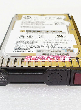 HP 759212-B21 759548-001 HP 600GB 12G SAS 15K 2.5寸硬盘