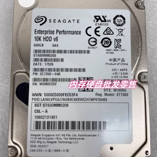 浪潮DELL联想希捷ST600MM0208 600G 2.5寸10K SAS 12Gb服务器硬盘
