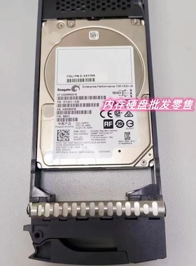 NetApp E-X4119A/E-X4119B-R6 1.2T E2724 E2824 E2700 E2624硬盘