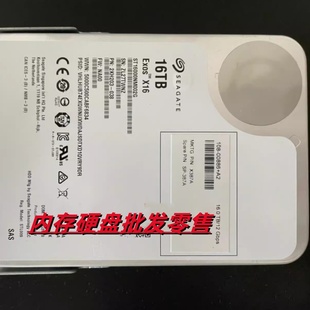 3.5 SAS 108 X387A 00886硬盘 387A 16T NETAPP ST16000NM002G