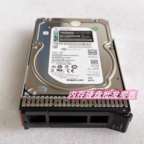 联想ThinkSystem7XB7A00049