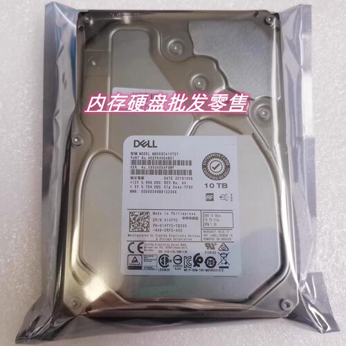 SAS3.5寸12GBMG06SCA10TEY