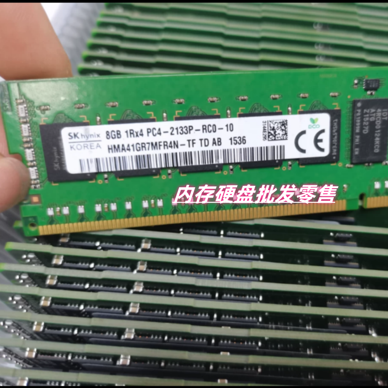 原厂 DL380z G9 DL388 Gen9服务器内存8G DDR4 PC4-2133P ECC REG