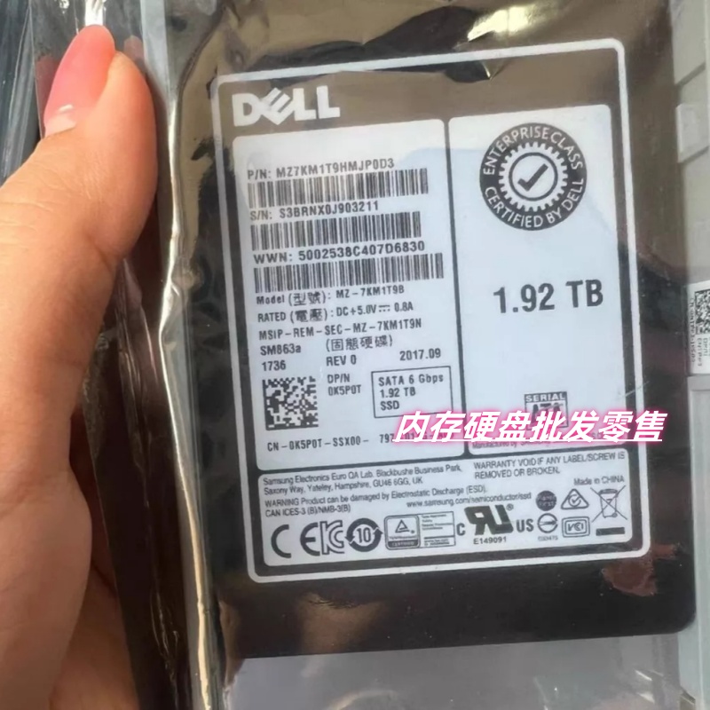 DELL R630 R730XD R830 R930固态硬盘 1.92T SSD SATA 2.5 1920GB