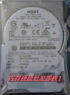 曙光 ds800-g35 HUC101860CSS200  600G 10K 12G 存储硬盘