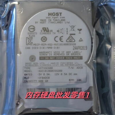 曙光 ds800-g35 HUC101860CSS200  600G 10K 12G 存储硬盘