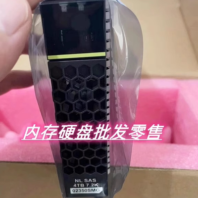 原装 02350SMS 02350SNM 02350SMG 02358404 存储硬盘4TB SAS 3.5