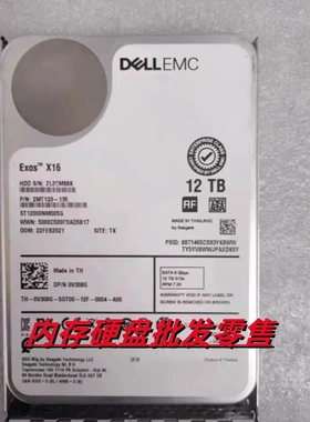 DELL EMC R740 R750 EXOS X16机械硬盘ST12000NM005G 0V308G 12TB