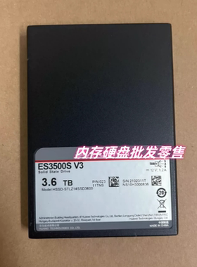 02311TNS STLZ14SSD3600 ES3500SV3 3.6TB SSD SAS 12G硬盘(2.5