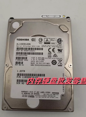 浪潮 NF5270 NF5280 M3 M4 M5硬盘AL14SEB120N 1.2T 10K SAS 12GB