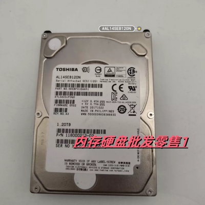 浪潮 NF5270 NF5280 M3 M4 M5硬盘AL14SEB120N 1.2T 10K SAS 12GB