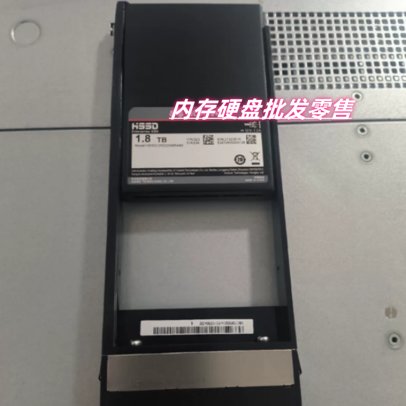 原装 02350VVK/VVE 02351LQN 5300/5500 V3硬盘1.8T SSD SAS 2.5
