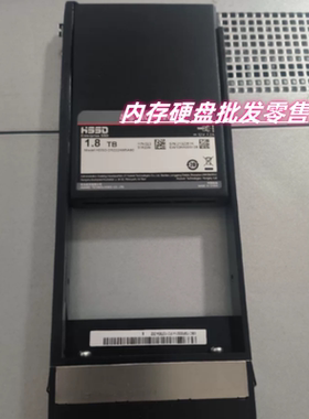 原装 02351KEW STLZB2SSD1800-1.8TB SSD SAS 1.8T HSSD 固态硬盘