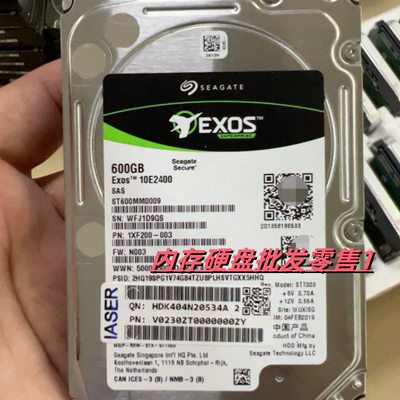原装希捷/浪潮600G 12G SAS 2.5寸 10K 服务器硬盘 ST600MM0009