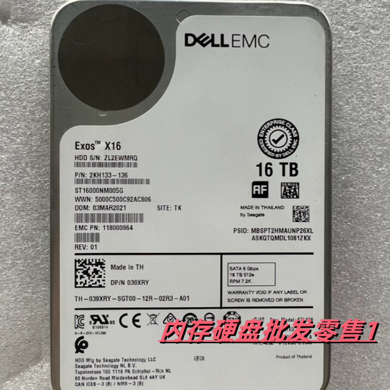 DELL戴尔 R740 R750 服务器机械硬盘 16TB 7.2K SATA 3.5寸 6GB
