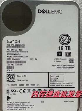 DELL戴尔 R740 R750 服务器机械硬盘 16TB 7.2K SATA 3.5寸 6GB