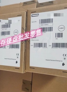 盒装0通电  652564-B21 653955-001 300G 10K 2.5寸 服务器硬盘