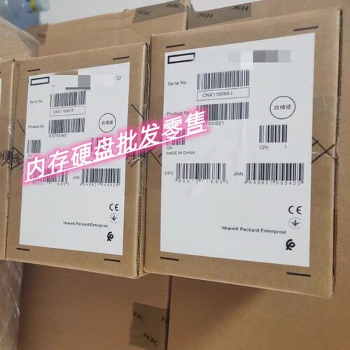 盒装 833928-B21 834134-001 4TB SAS 7.2K 12G 3.5寸 G10 硬盘