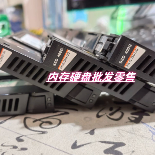 存储0235G7CP400GBSAS