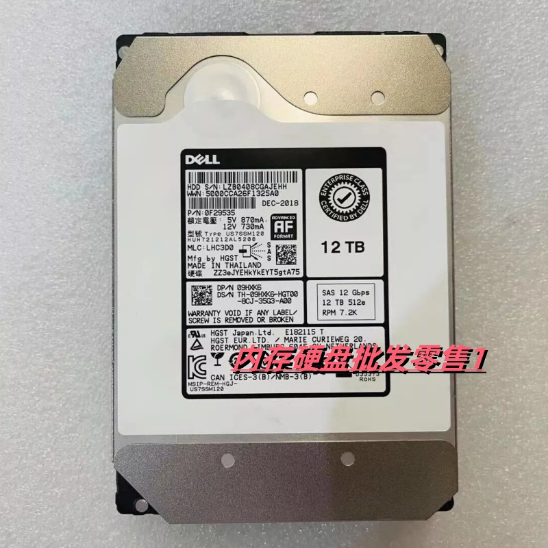 DELL 12TB硬盘SAS 3.5 HUH721212AL5200 9HXK6 MD3800 ME4012用