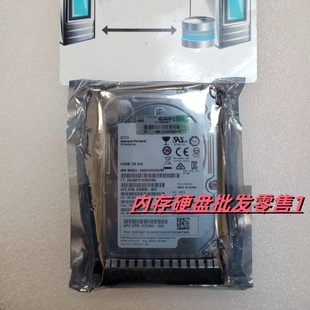 004 2.5 G10服务器硬盘 12G 10K 600G 872483 001 876938 Gen9