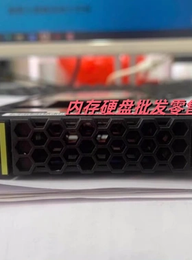 原装 02351SHF 服务器存储硬盘 18500 18800 V5 600G 10K SAS 2.5