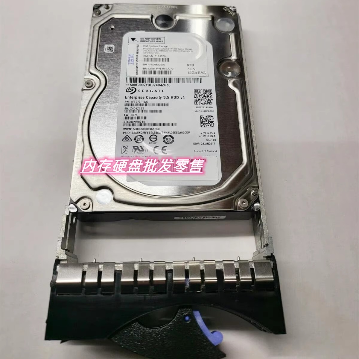 IBM Storwize V5000 Gen2 硬盘 01AC605 6TB 7.2K SAS 3.5 12Gbps