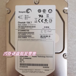 RD530 SAS硬盘 RD330 3.5 15K 300G RD440 RD430 RD340 联想 原装