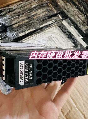 原装 02350SMJ 02351GLE 02350EDL存储硬盘 6T 6TB SAS 3.5 V3 V5