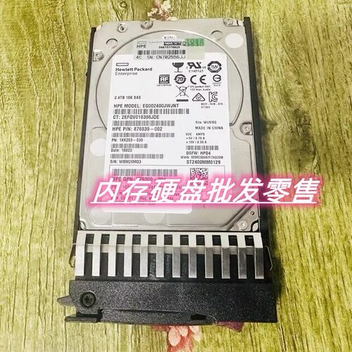 HP MSA 2.4tb 12g SAS 10k 2.5 SFF 512e q2r41a P00441-001硬盘