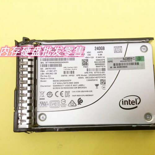 HP  877740-B21 240GB 6G SATA 2.5 SSD 878844-001 固态硬盘