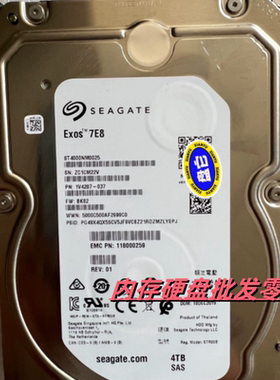005051838 118000259 4TB 7.2K 3.5 12Gb SAS DataDomain6300硬盘