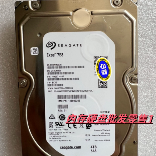 005051838 118000259 4TB 7.2K 3.5 12Gb SAS DataDomain6300硬盘